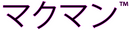 マクマン McMan マクマン.com #マクマン @マクマン マクマン McMan マクマン.com #マクマン @マクマン マクマン McMan マクマン.com #マクマン @マクマン マクマン McMan マクマン.com #マクマン @マクマン マクマン McMan マクマン.com #マクマン @マクマン マクマン McMan マクマン.com #マクマン @マクマン マクマン McMan マクマン.com #マクマン @マクマン  マクマン McMan マクマン.com #マクマン @マクマ